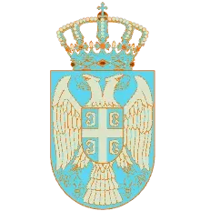UIS